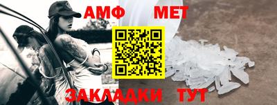 стаф Гай