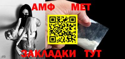 мяу мяу кристалл Гагарин