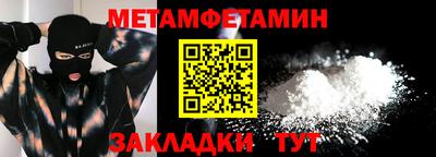стаф Гай