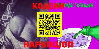 спайс Азнакаево