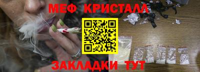 марихуана Беслан