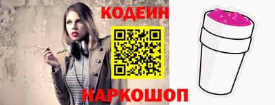 мяу мяу кристалл Гагарин