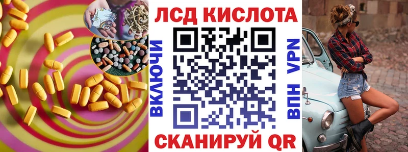 мега маркетплейс Сафоново ЛСД экстази кислота