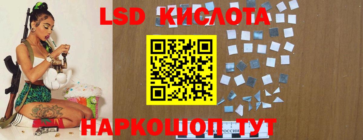 LSD-25 экстази ecstasy Сафоново