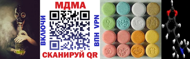 МДМА crystal  хочу наркоту  мориарти состав  Сафоново  hydra  