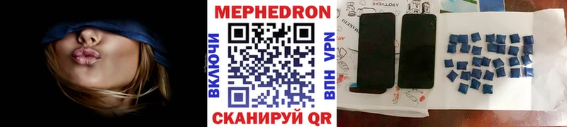Меф мука кракен онион Сафоново