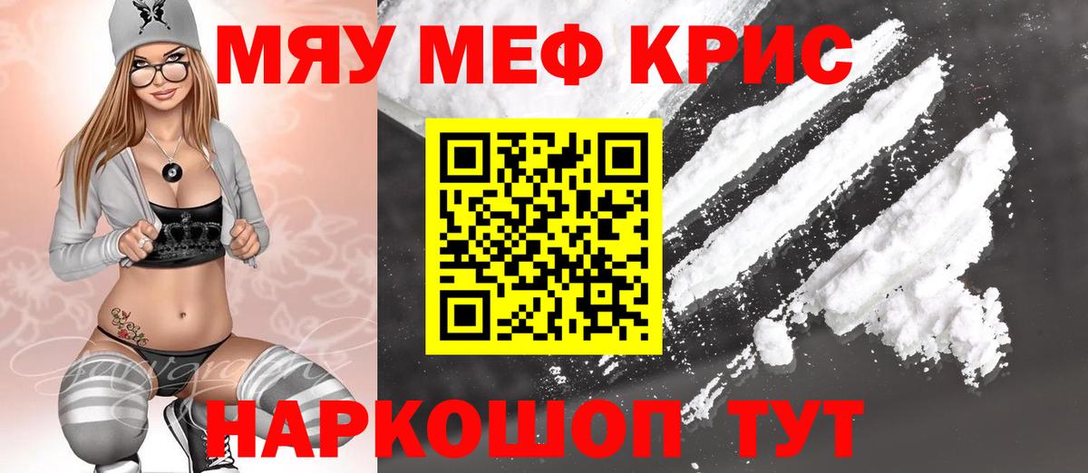 КОКАИН  Канабис  Купить наркотики  Меф  Марки ЛСД  Масло THC  ГАШИШ  Сафоново  МАРИХУАНА  Вход с VPN 