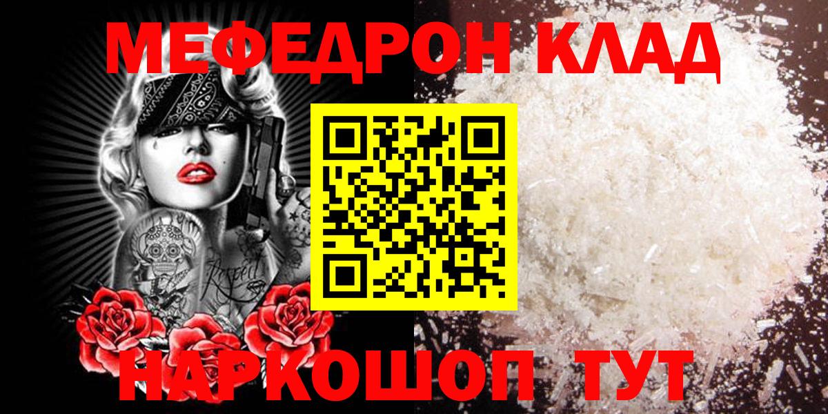 Гашиш  NBOMe  Бошки Шишки  Мефедрон   Вход с VPN  Сафоново  Cocaine  ГАШ 