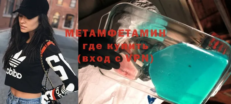 МЕТАМФЕТАМИН винт  Сафоново 