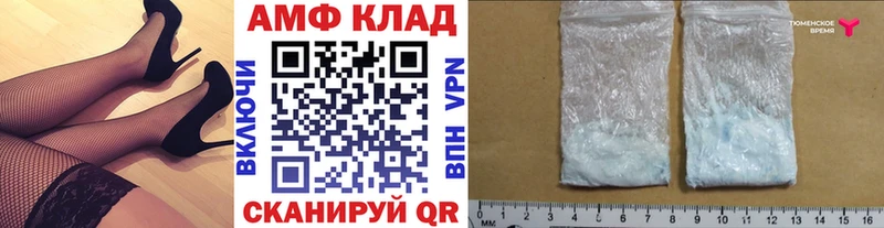 Первитин винт  Сафоново 