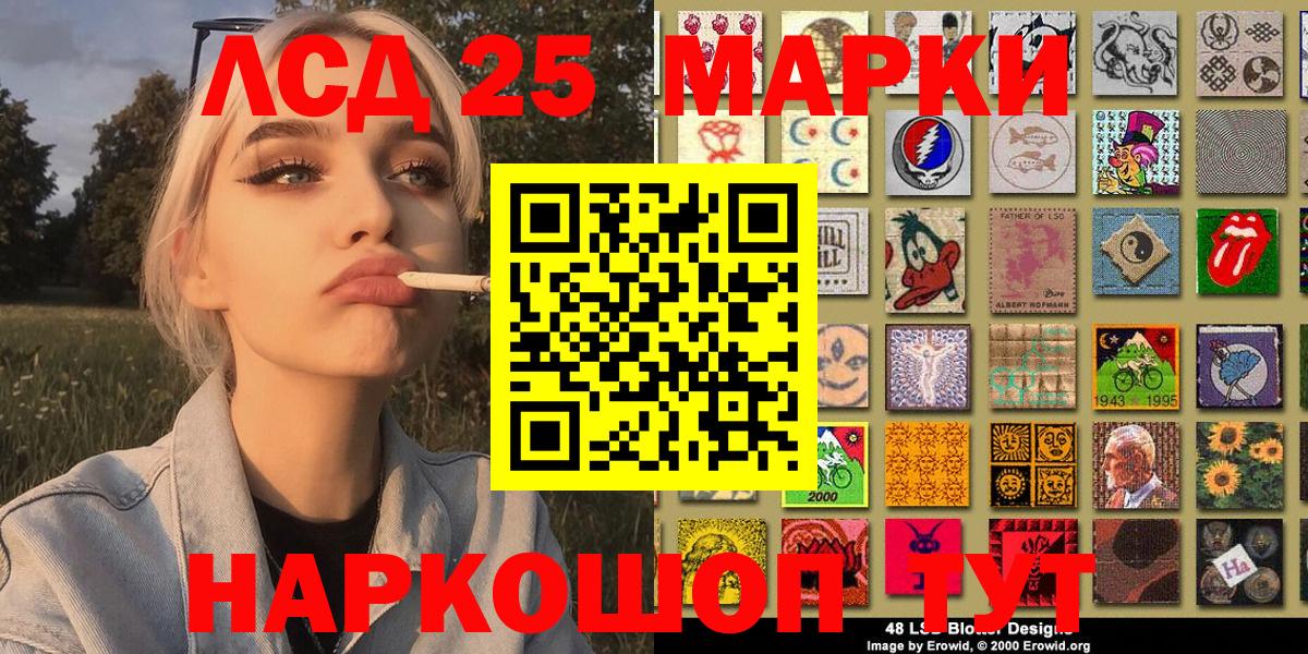 Марки NBOMe 1,5мг  Вход с VPN  Сафоново 