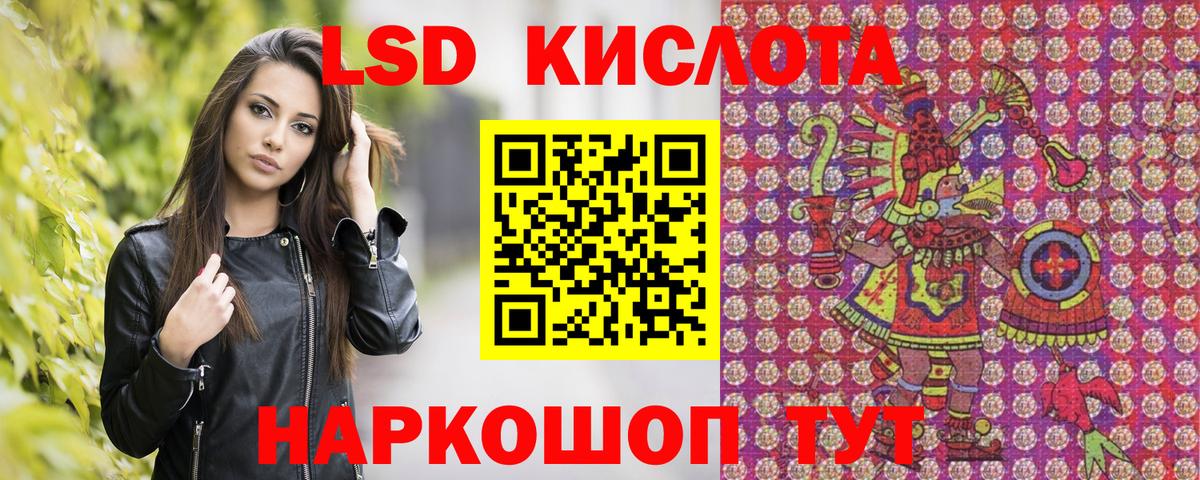 Марки NBOMe 1500мкг Сафоново