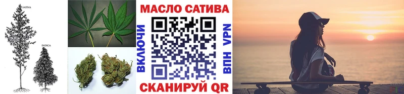 Дистиллят ТГК Wax  где купить наркотик  Сафоново 
