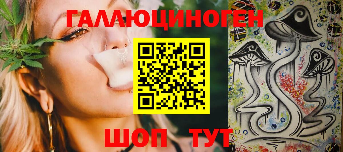 Псилоцибиновые грибы Psilocybine cubensis  Сафоново 