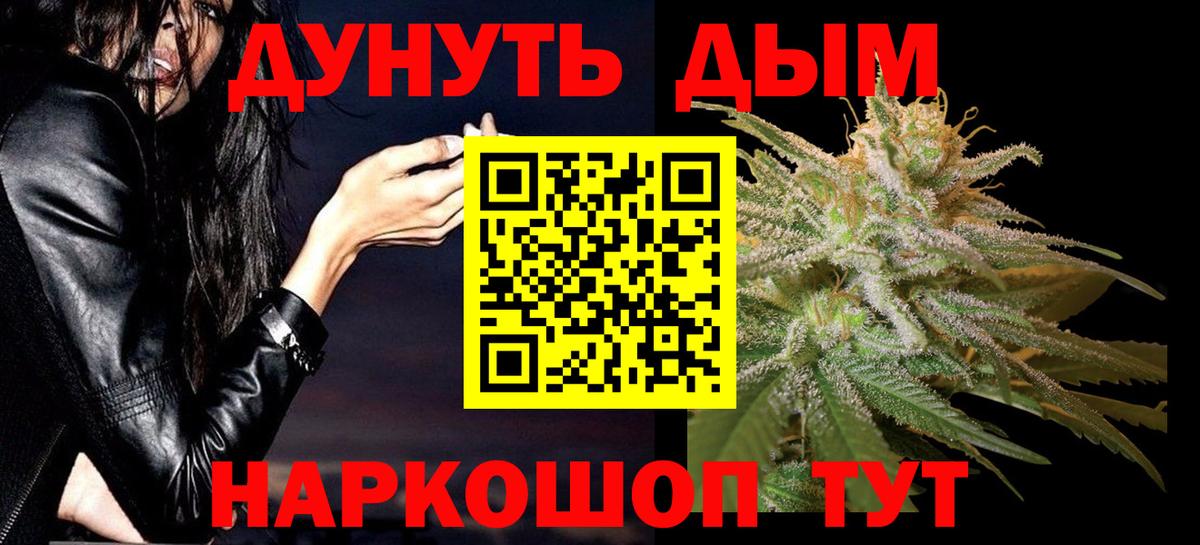 Конопля гибрид Сафоново